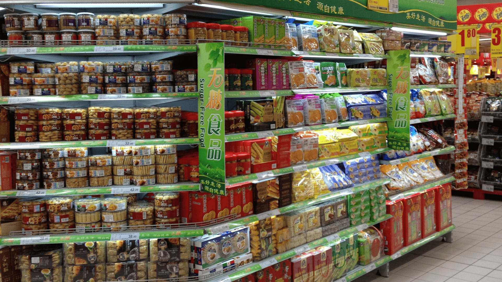无糖食品